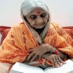 Urmila Chaturvedi : అపర శబరి.. ఊర్మిళా చతుర్వేది..!
