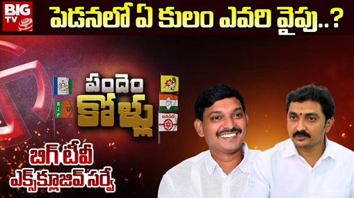 Ayodhya Ram Mandir : కమనీయం.. రమణీయం.. మహోజ్వాలఘట్టంతో నేత్రానందం..