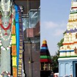 Amaralingeswara Temple : ఇంద్రుడు పూజించిన దైవం.. అమర లింగేశ్వరుడు!