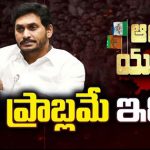 YCP : రాజ్యసభ టెన్షన్.. వైసీపీకి కీలకంగా మారిన ఎన్నికలు..