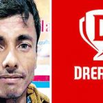 Bihar : క్రికెట్ గేమ్ లో జాక్ పాట్.. కోటిన్నర గెలిచిన గ్యాస్‌ డెలివరీ బాయ్‌..