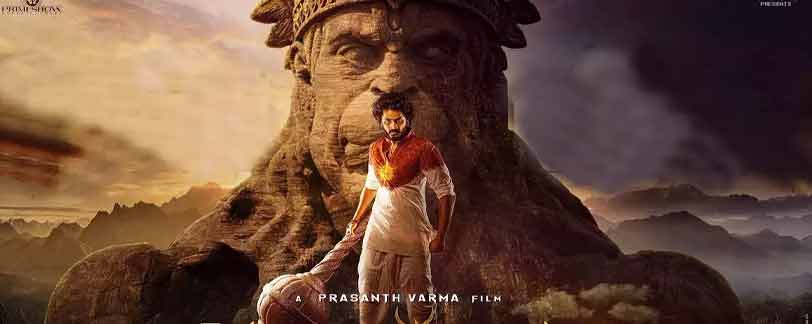 Hanuman movie new update