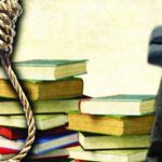 Suicide in Kota : ‘అమ్మా నాన్నా.. క్షమించండి’.. కోటాలో మరో విద్యార్థి ఆత్మహత్య..
