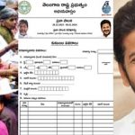 Congress 6 Gurantees : ఏడు రోజుల్లో కోటి అప్లికేషన్లు.. నేటితో ముగియనున్న కాంగ్రెస్ ప్రజాపాలన