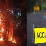 Bus Accident : ఘోర బస్సు ప్రమాదం.. మహిళ సజీవదహనం..
