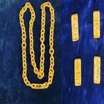 Gold seized : శంషాబాద్ విమానాశ్రయంలో భారీగా బంగారం పట్టివేత.. ముగ్గురు వ్యక్తులు అరెస్ట్..