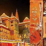 Ram Mandir : అయోధ్య ప్రత్యేక ఆహ్వానితులకు ప్రసాదం బాక్స్.. అందులో ఏమున్నాయంటే..?