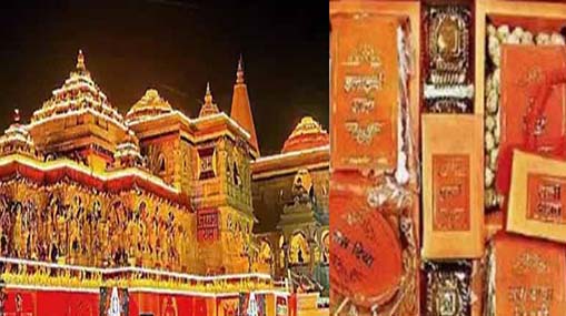 Ayodhya Ram Mandir Pran Pratishtha : నేటి ప్రాణప్రతిష్ఠ మహూర్త విశేషం ఇదే..!