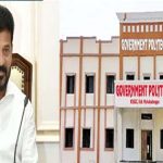 Government Engineering College : సీఎం రేవంత్ ఇలాఖాలో ప్రభుత్వ ఇంజినీరింగ్‌ కళాశాల.. వచ్చే ఏడాది నుంచే క్లాసెస్..