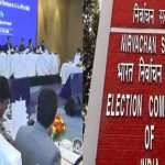 Election Commission :  రెండో రోజు ఈసీ సమావేశం.. ఓటర్ల జాబితాపై సీఈవో ప్రజెంటేషన్..