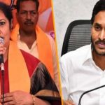 Purandeswari | ఏపీ బిజేపీలో పురంధేశ్వరి దూకుడు.. జగన్ సర్కారుపై తీవ్ర విమర్శలు!