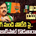 GVL Narasimha Rao | వైజాగ్ ఎంపీ సీటుపై బీజేపీ లీడర్ కన్ను.. వైసీపీతో ఢీ అంటే ఢీ అంటున్న జీవిఎల్!