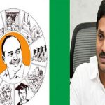 CM Jagan : పోతే పోనీ.. డోంట్ కేర్..