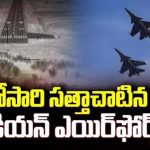 IAF C-130J Night Landing : మరో సారి సత్తా చాటిన ఐఏఎఫ్..  కార్గిల్ ఎయిర్‌బేస్‌లో నైట్ ల్యాండింగ్ సక్కెస్