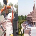 Ayodhya: ప్రపంచంలో అతి పెద్ద తాళం.. రామ మందిరానికి కానుక..