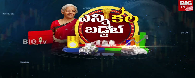 interim budget 2024 live