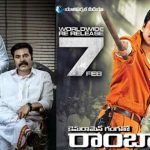 Pawankalyan: ‘యాత్ర-2’కి పోటీగా.. పవన్ కల్యాణ్ మూవీ రీ-రిలీజ్.. ఏపీ ఎన్నికలే టార్గెట్..?