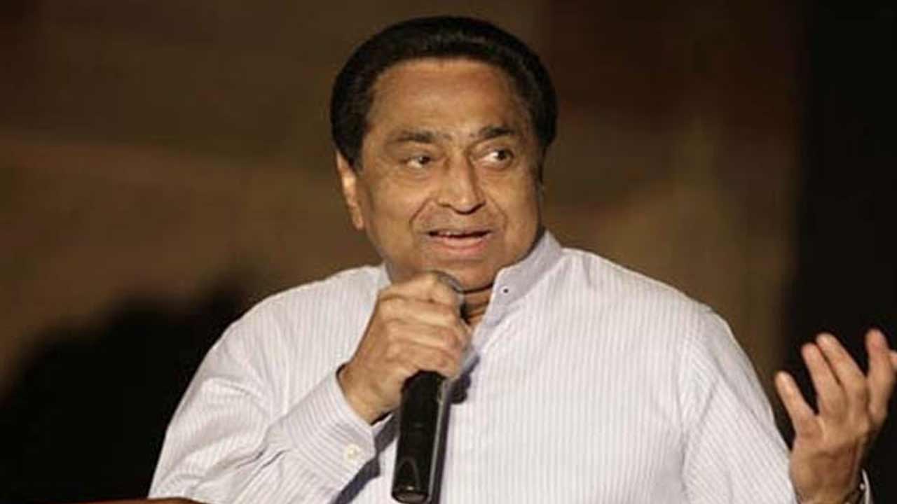Kamal Nath