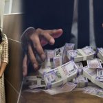 Shruti Mayur : లేడీ చీటర్.. నిరుద్యోగులు, అమాయకులే ఆమె టార్గెట్..