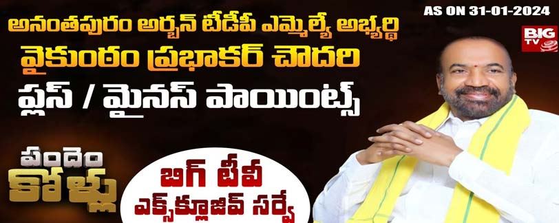 Andhra pradesh today news