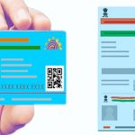 Blue Aadhaar Card: బ్లూ ఆధార్ కార్డ్ అంటే ఏమిటి..?
