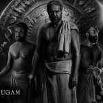 Bramayugam: భారీగా ‘భ్రమయుగం’ కలెక్షన్స్‌..  బాక్స్ ఆఫీస్ వద్ద హవా..