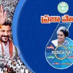 Telangana Budget 2024: పేదల సంక్షేమానికి పెద్ద పీట.. భారీగా నిధులు కేటాయింపులు..