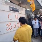 TDP Leader Buddha Venkanna: చంద్రబాబు ప్లెక్సీకి రక్తాభిషేకం.. వీడియో వైరల్