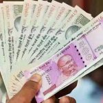 7th Pay Commission: కేంద్ర ప్రభుత్వ ఉద్యోగులకు గుడ్ న్యూస్..  జీతాలకు 24 శాతం నిధులు పెంపు!