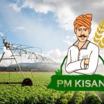 PM Kisan Samman Yojana 16th Installment: పీఎం కిసాన్ సమ్మాన్ యోజన .. ఫిబ్రవరి 28న రైతుల ఖాతాల్లో రూ. 2 వేలు జమ!