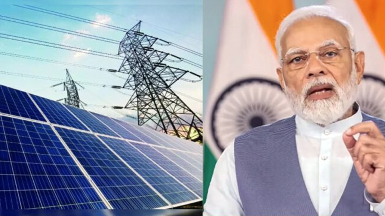 PM Surya Ghar Muft Bijli Yojana