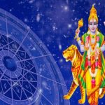 Rahu Gochar 2024: రాహువు స్థానం.. ఆ రాశులనే ప్రభావితం చేస్తుందా?
