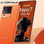 Discount on iQOO Neo 7 Pro: కొత్త స్మార్ట్‌ఫోన్‌పై బంపరాఫర్.. ఏకంగా రూ.9000 తగ్గింపు!