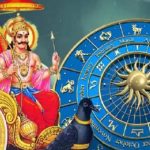 Saturn sets in Aquarius: ఫిబ్రవరి 11న కుంభరాశిలో అస్తమించనున్నశనిగ్రహం.. ఈ రాశులకు పెనుముప్పు!