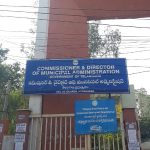 Municipal Commissioners: తెలంగాణలో బదిలీల పర్వం.. 40 మంది మున్సిపల్ కమిషనర్లకు స్థాన చలనం..