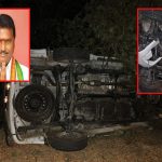 WHIP Adluri Lakshman : కారు బోల్తా.. ప్రభుత్వ విప్‌కు తప్పిన ప్రమాదం