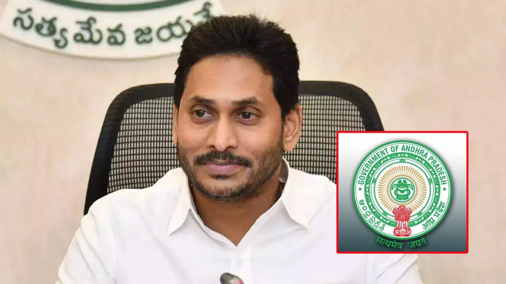 AP DSC Notification