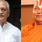 About Gulzar and Ramabhadracharya: జ్ఞాన్ పీఠ్ గ్రహీతలు గుల్జార్, రామభద్రాచార్యులు.. వారి జీవిత విశేషాలివే..