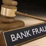 Bank Fraud In Telangana: రుణాల పేరుతో మోసం.. 12 మంది అరెస్ట్..