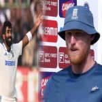Ben Stokes Comments on Ind Vs Eng 2nd Test: బుమ్రా వల్లే ఓటమి పాలయ్యాం.. ఇంగ్లాండ్ కెప్టెన్ బెన్ స్టోక్స్..!