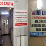 Plasma Business in Blood Banks: బ్లడ్ బ్యాంకుల్లో ప్లాస్మా దందా.. హైదరాబాద్ లో బ్లడ్ బ్యాంక్ సెంటర్లు సీజ్!
