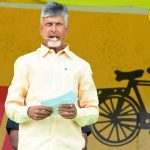 Chandrababu Speech: అర్జునుడు కాదు.. అక్రమార్జునుడు.. జగన్‌పై “చంద్ర”బాణాలు..