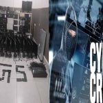 Cyber Crime: డిజిటల్ సర్వీస్ పేరుతో మోసం.. కేటుగాళ్లు అరెస్ట్..