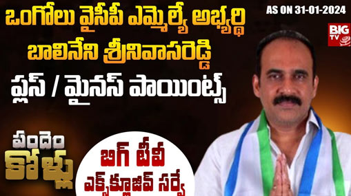 MLA Koneti Adimulam : పెద్దిరెడ్డిపై సత్యవేడు ఎమ్మెల్యే ఫైర్.. కోనేటికి టీడీపీ టికెట్?