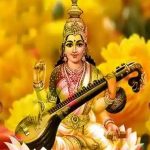 Vasant Panchami 2024: వాగ్దేవి పండుగ.. వసంత పంచమి..!