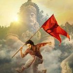 HanuMan: రూ. 300 కోట్ల క్లబ్‌లోకి చేరిన ‘హనుమాన్’.. ఇది ఎవరూ ఊహించి ఉండరు