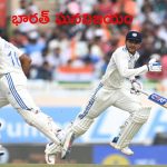 India won by 5 Wickets: రాంచీ టెస్ట్ లో టీమిండియా విజయం .. సిరీస్ కైవసం