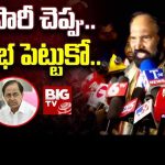 Minister Uttam Kumar Reddy Comments on KCR : సారీ చెప్పు..సభ పెట్టుకో..