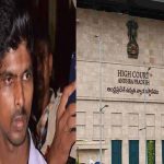 YS Jagan Kodi Kathi Case Update : కోడికత్తి కేసు నిందితుడికి బెయిల్.. మంజూరు చేసిన ఏపీ హైకోర్టు!