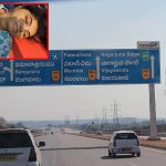 Medico Suicide on ORR: ఔటర్ రింగ్ రోడ్డుపై మెడికో ఆత్మహత్య.. కారణమేంటి?